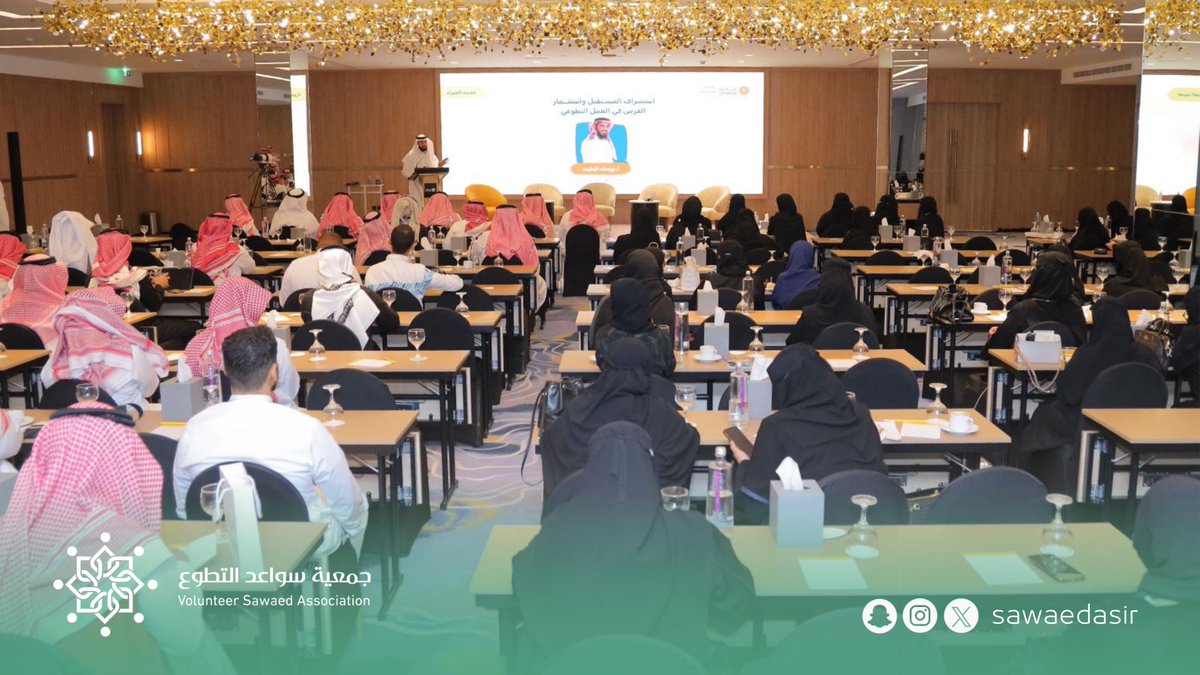 تشرفت جمعية سواعد بتمثيل المدير التنفيذي أ. أنس عطاء ومدير المشاريع أ. حاتم قاسم لها في ملتقى مدراء التطوع المقام من قبل شركة غدن <a href="/ghadan_sa/">Ghadan غدن</a> 
حيث تم استعراض تجارب الجمعية ومناقشة سبل تطوير العمل التطوعي لتحقيق أثر مستدام. 

#سواعد_التطوع
 #ملتقى_مدراء_التطوع