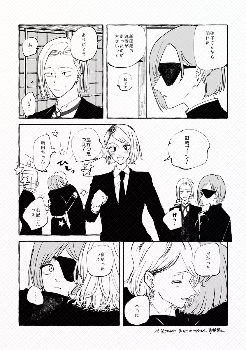 ② 
