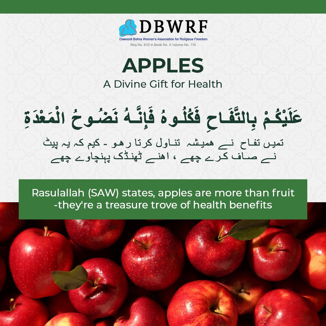 dbwrf's tweet photo. vitality. Rasulallah (SAW) calls fruits divine blessings, a truth science affirms. Apples, rich in antioxidants, support heart health, lower cholesterol, boost immunity, and sharpen the mind—where faith meets science. #FaithMeetsWellness https://t.co/qHbiyt57tq