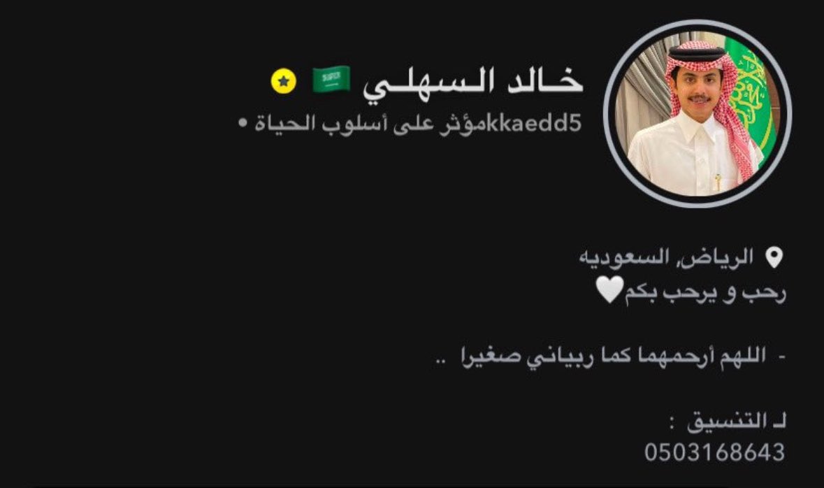 -
" تم بحمدالله وتوفيقه " 
توثيق سنابي والله يكتب لي ولكم التوفيق والنجاح 💛
وهذا بفضل الله ثم فضلكم ودعمكم ودعواتكم الطيبة شكرا لكم بحجم السماء 🙏🏻 ..