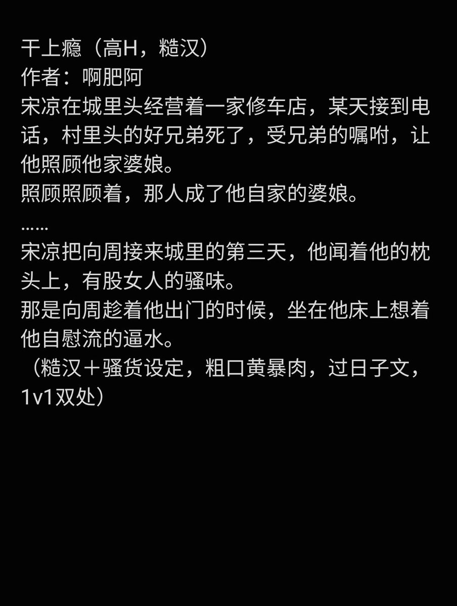 【popo第二弹🪻】#1i #po18