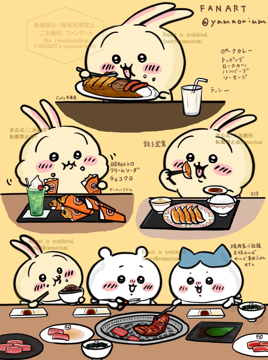 うさぎお誕生日おめでとう! 美味しいものいっぱい食べてほしい🍔🍕 過去絵再掲 #, image size:896x1200
