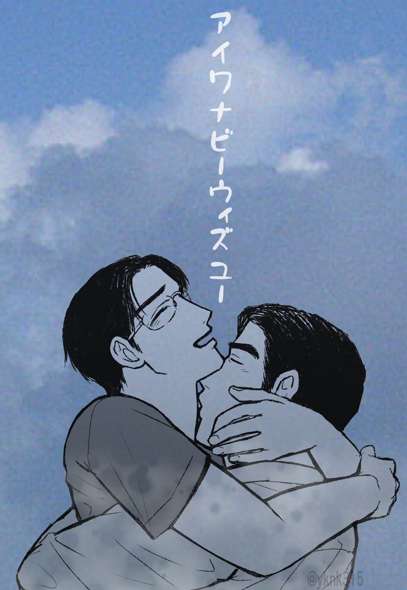 狂聡 