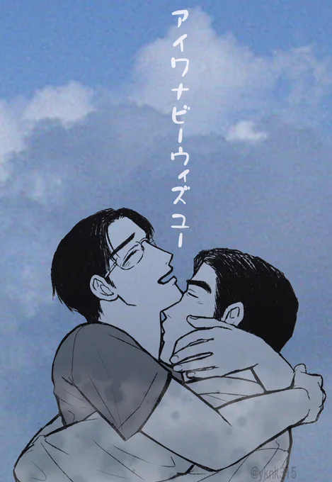 狂聡 