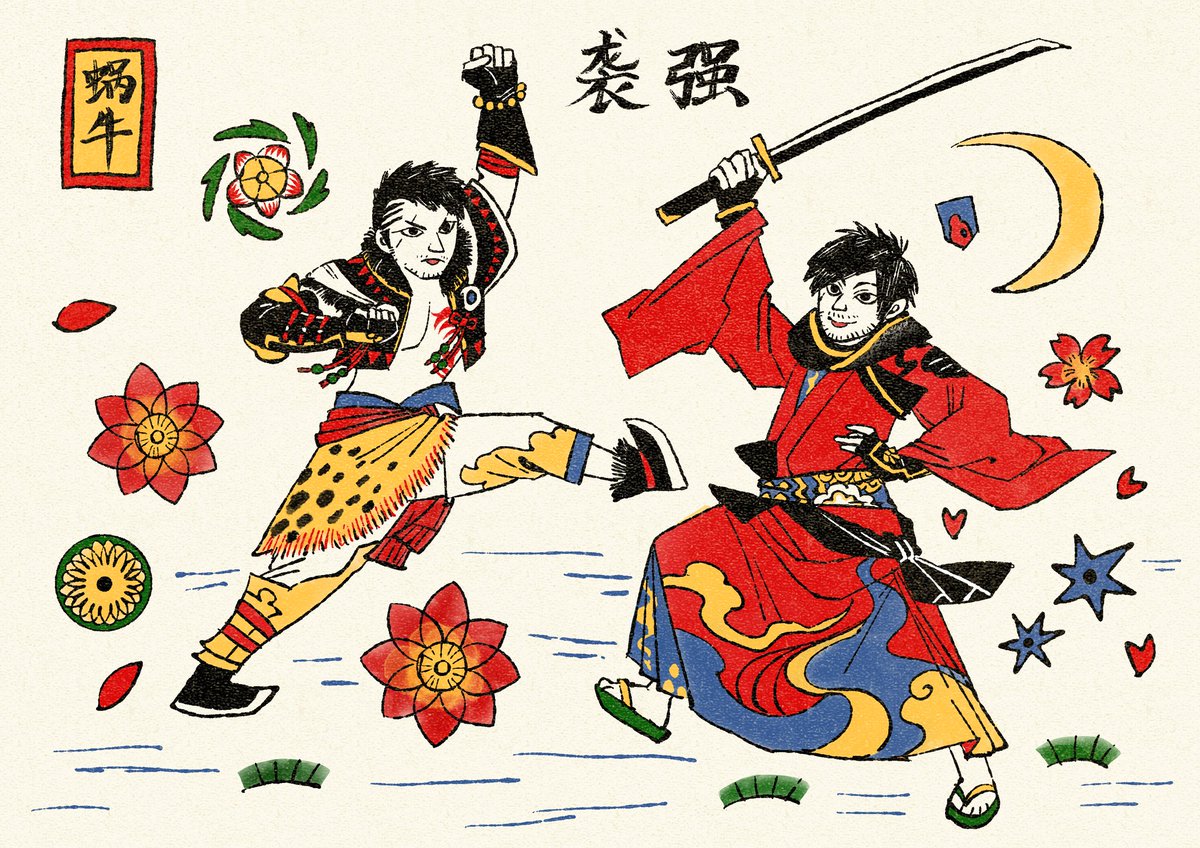 Wooooo_new's tweet image. 携强袭组年画祝大家小年快乐！侍侍平安僧僧如意好侍发僧！
#ff14 #FFXIV #侍僧