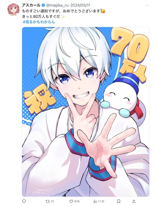 おらふくん登録者80万人すごい振り返ってみたら10万人くらいの頃からFA描いてた! 