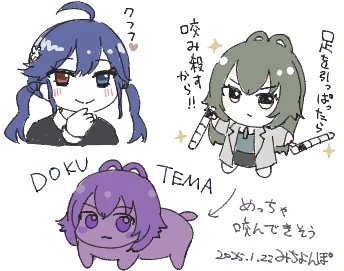 クフフのフ～てまと契約～ 