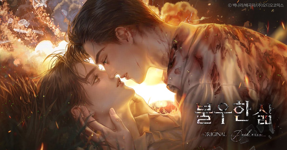 배곡파 tweet media