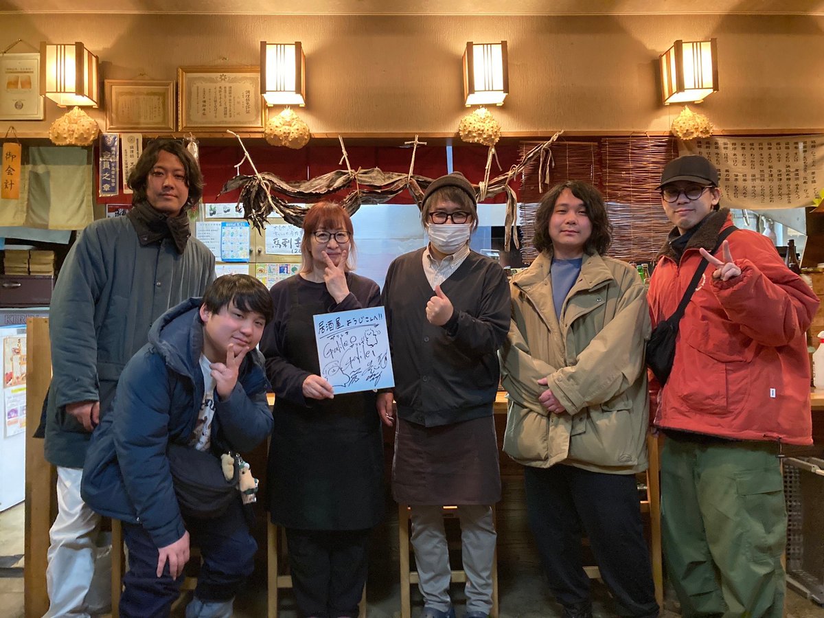 yuuki_ozaki's tweet photo. 稚内���素敵な居酒屋ようじさんで美味しいご飯とお酒をたらふく楽しみながら大事な話を出来て心が一杯のメンバーとようじさん
https://t.co/z1bIWT4bbb https://t.co/5eXRvSi2oR