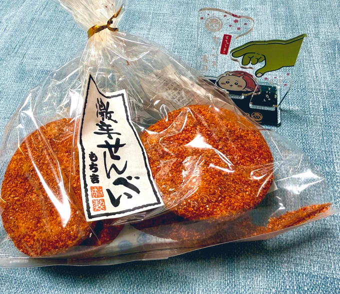 表面全部一味でしょこれ〜! 
