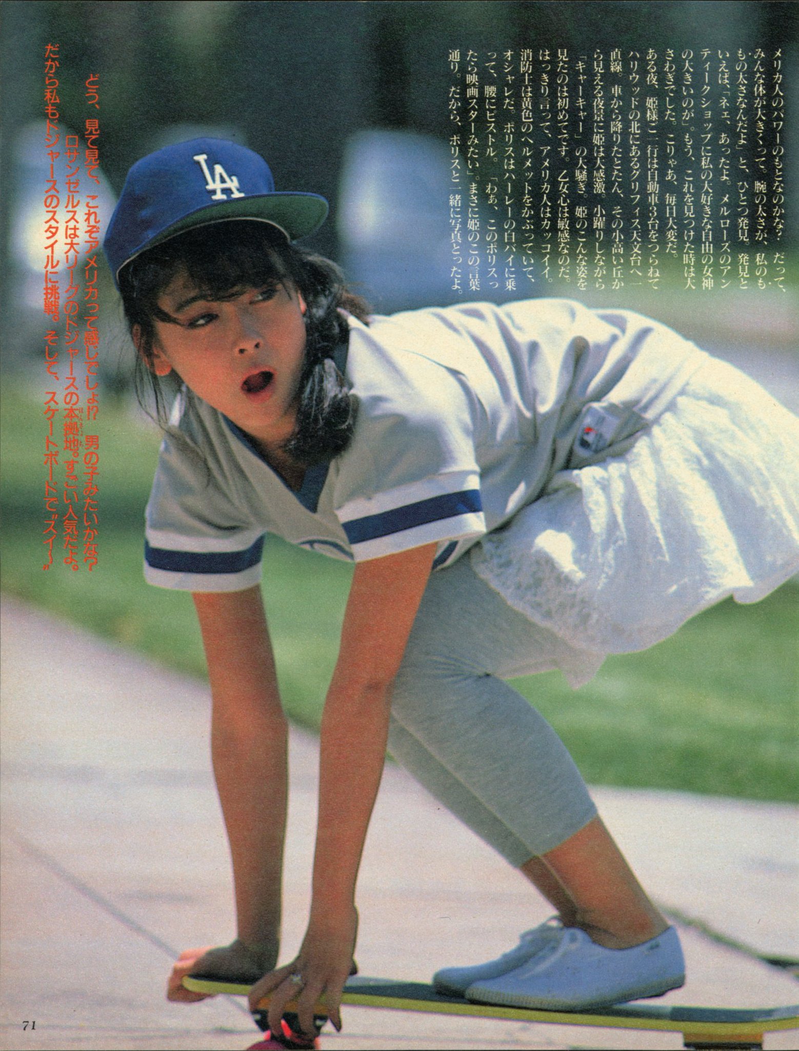 M.N.M ✻ 中山美穂 on X: 