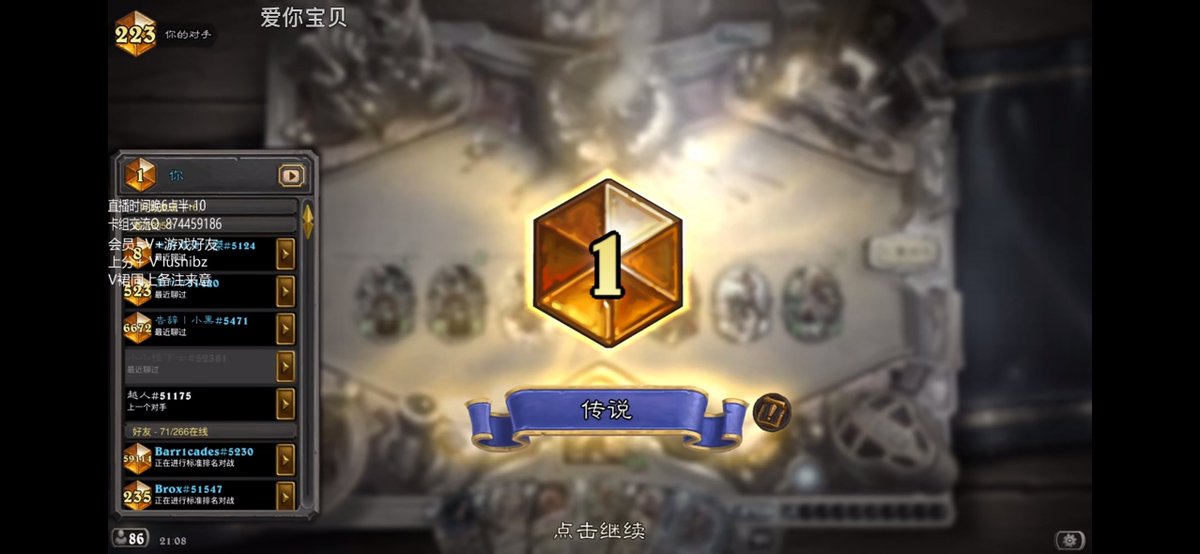 燁魔 HS Wild/Standard Deck tweet media