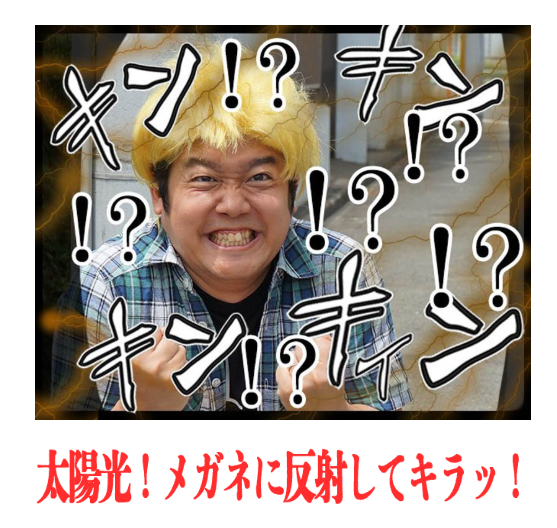 運がよければ楽しめる記事 | オモコロ https://t.co/Ewir6ND5MG

学生時代の原宿とウンコメトラーの永田の画像がほぼ初手で出てしまい運を使い切った感ある!!!!!!!!!!!!!!!!!!!!!!!!! 