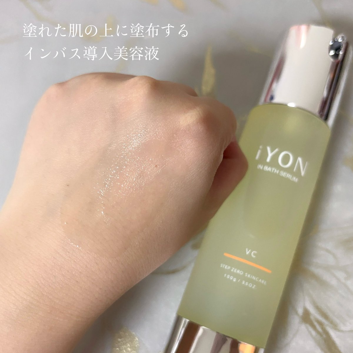 moichanmoi's tweet photo. 4MEEE美容部の活動の一環で商品を提供いただきました。
iYON インバスセラム
インバス導入美容液で、お風呂から出る直前の濡れた肌に使います。
お風呂上がりって乾燥は気になるけど寒いので、お風呂の中で使えるって嬉しい!
#PR #提供 #4MEE #iYON #アイヨン #浴室で使うスキンケア https://t.co/h0AMbHBGBA