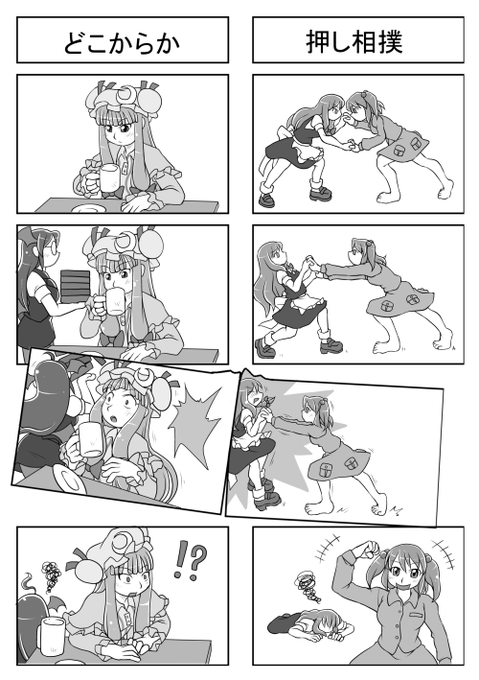 続き。 計6ページです。 