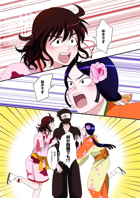 十数年経ってもこのシーンだけはずっと覚えてて、ゆ～ねくすとで観れるから久しぶりに観たにんみゅ5のお気に入りシーン 