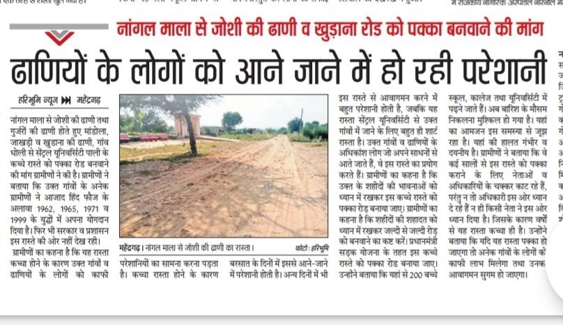 Umeed Jan Sahyog Foundation tweet media
