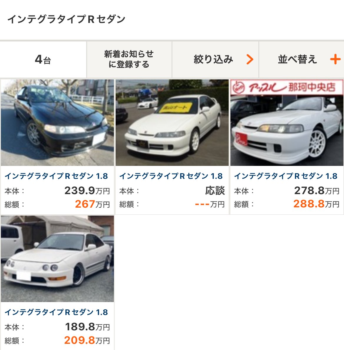 今や200万超えとるやんけ…🥲