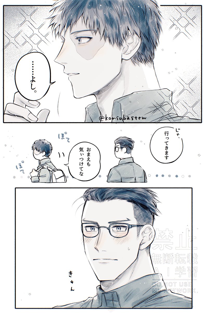 konsobastew's tweet photo. 身づくろいRTA（大人轟飯） https://t.co/Vj29tY3L8F