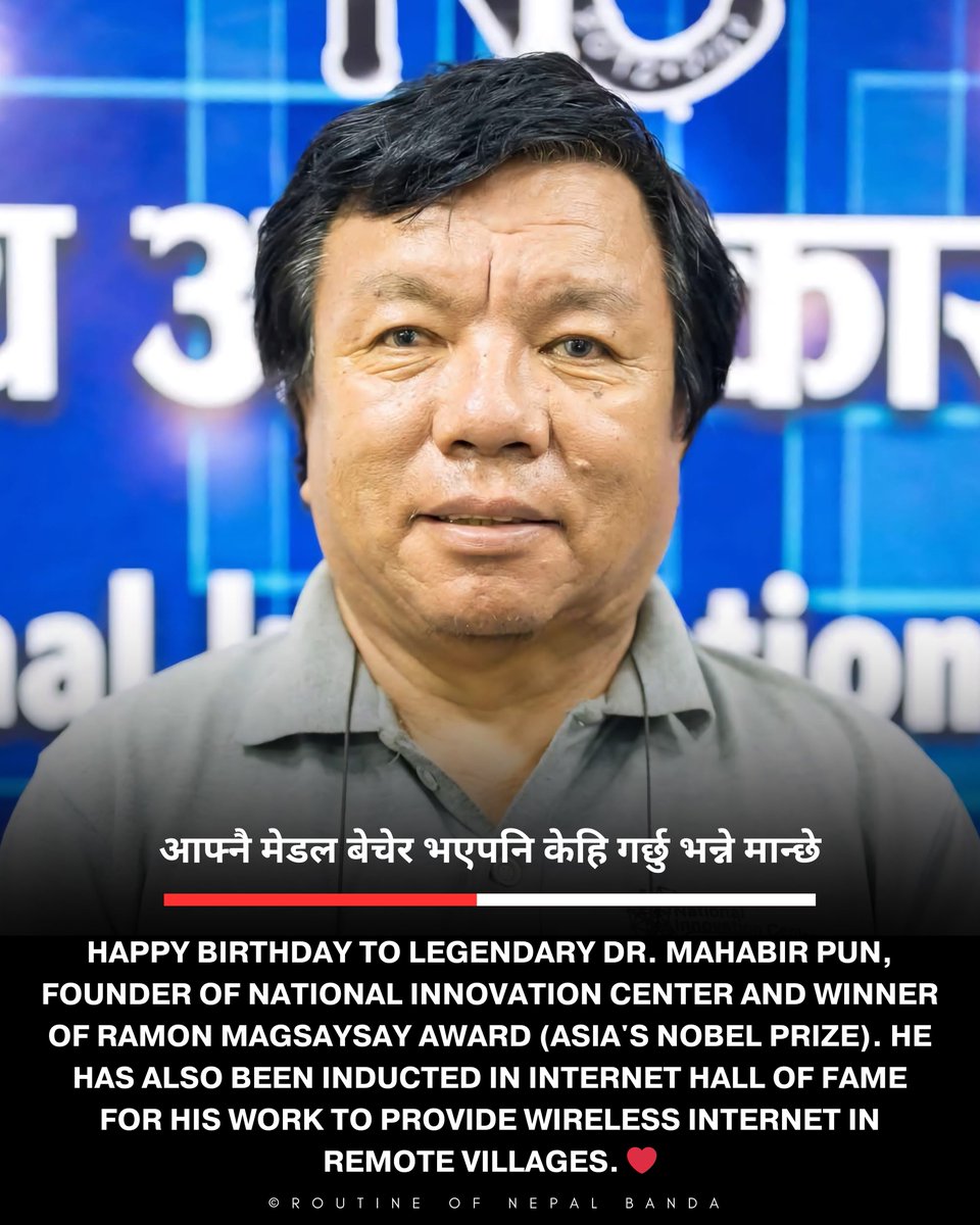 आफ्नै मेडल बेचेर भएपनि केहि गर्छु भन्ने मान्छे: Happy Birthday to Legendary Dr. Mahabir Pun, founder of National Innovation Center and winner of Ramon Magsaysay Award (Asia's Nobel Prize). He has also been inducted in Internet Hall of Fame for his work to provide wireless