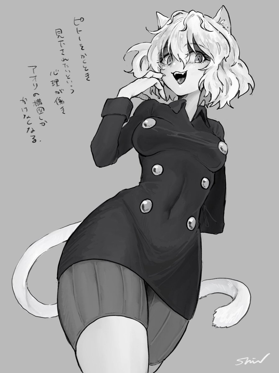 ネフェルピトぉ…