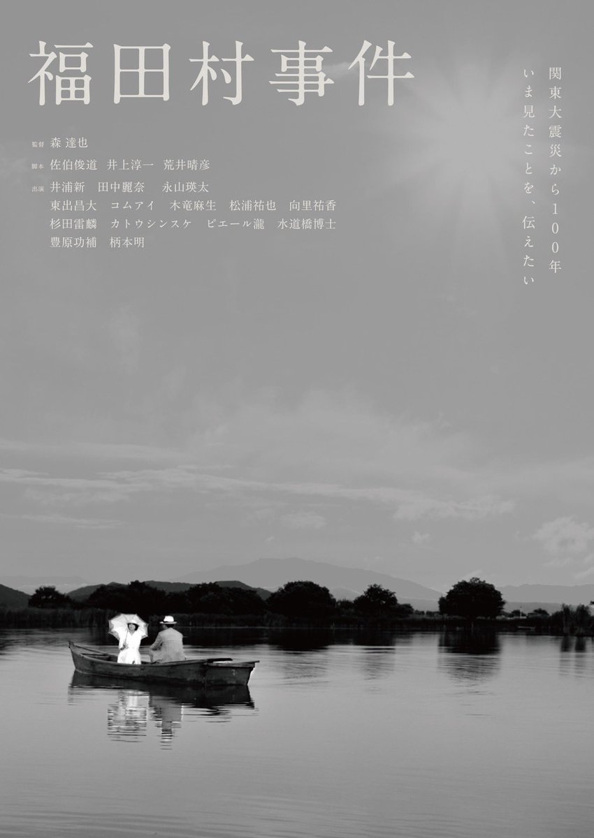 井浦新- 维基百科，自由的百科全书