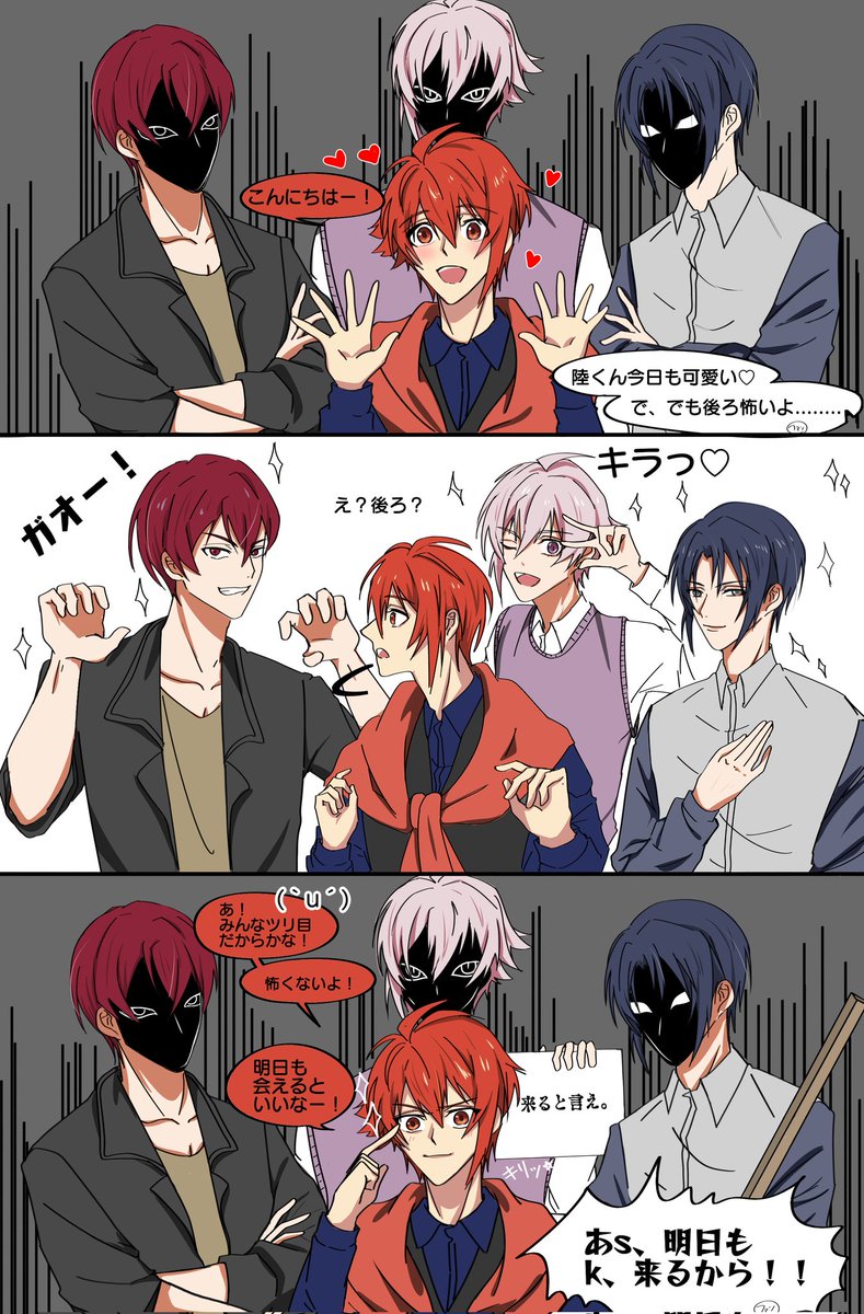 私の中のナナセコム