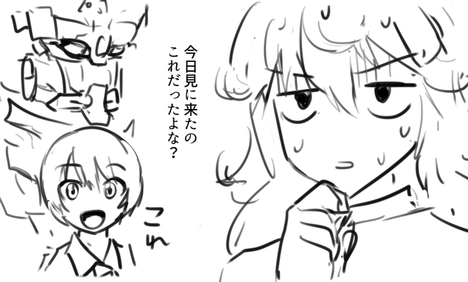 ネタバレ1%くらいのGquuuuuuXの感想です。 