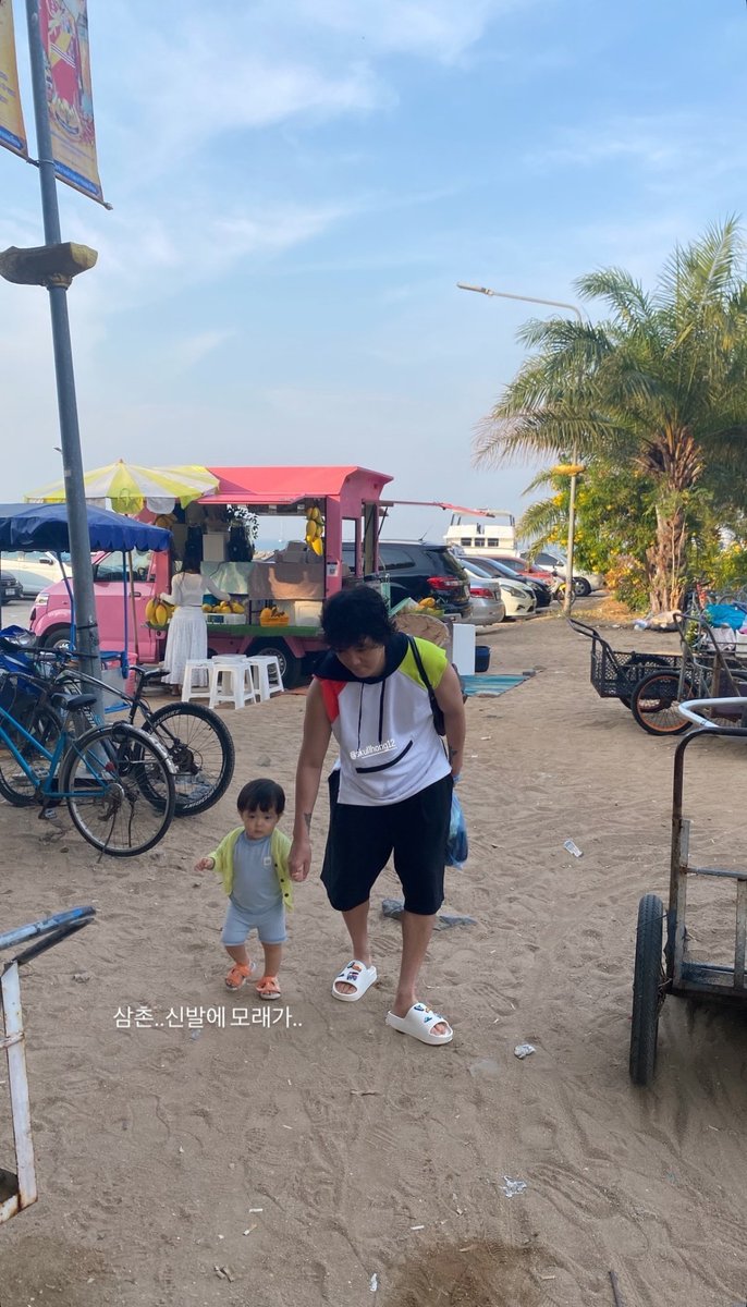 Uncle Hongki 🥰