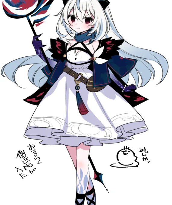 没になった魔王様の膝上丈 