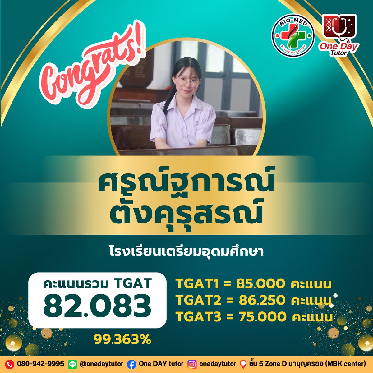 Onedaytutor1's tweet photo. 🏆 Congratulation (Ep.3) 

นักเรียน One Day Tutor ที่สอบได้คะแนน #TGAT 🔥สูงกว่า 99%🔥ทุกคนนะคะ

💪🏼 สนามสอบต่อไป A-level ใครยังไม่ได้เริ่มเตรียมตัวมาเตรียมตัวกับ #onedaytutor ได้นะคะ

#dek68 #TCAS68 #TCAS #dek69 https://t.co/aW1Gu0iPzb