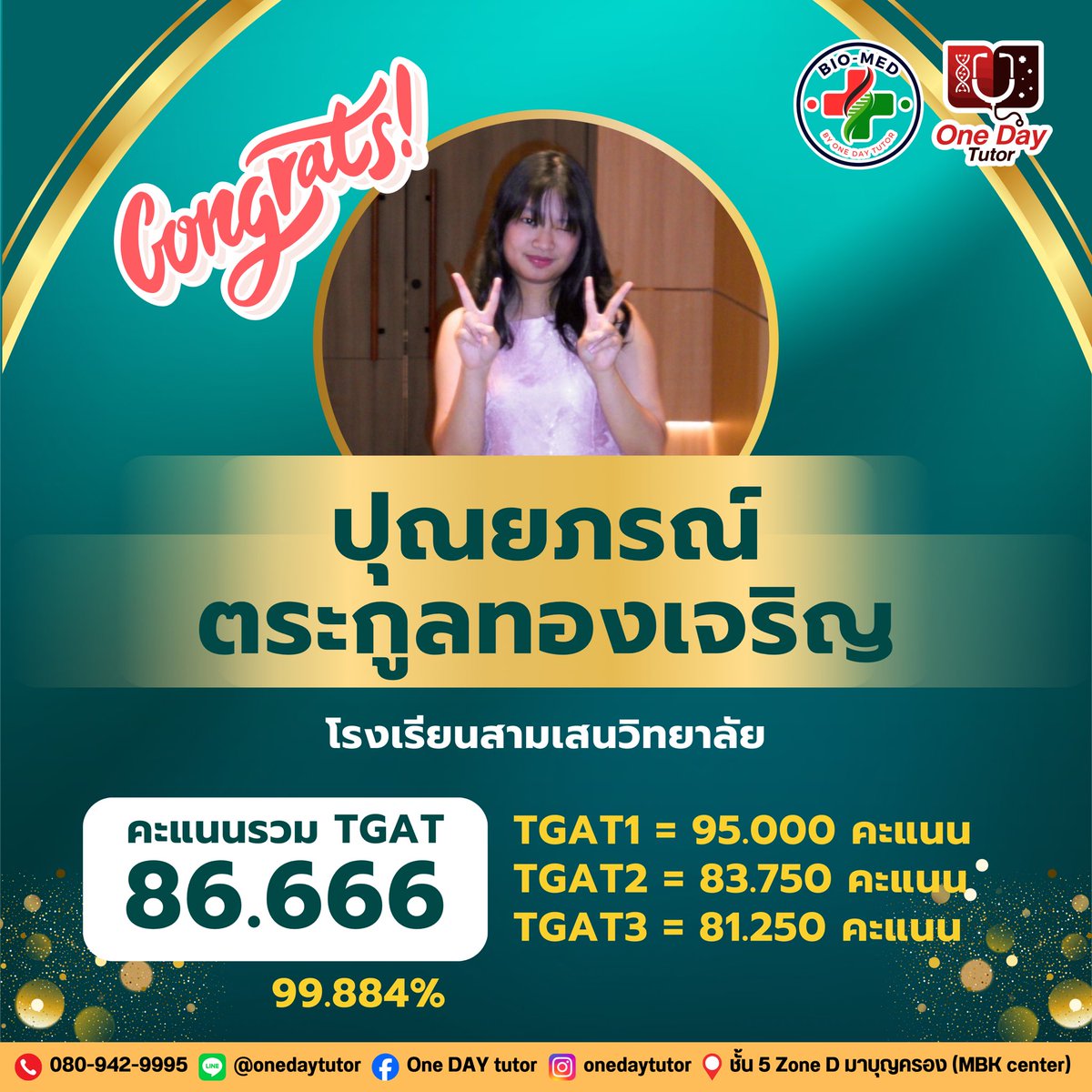 Onedaytutor1's tweet photo. 🏆 Congratulation (Ep.3) 

นักเรียน One Day Tutor ที่สอบได้คะแนน #TGAT 🔥สูงกว่า 99%🔥ทุกคนนะคะ

💪🏼 สนามสอบต่อไป A-level ใครยังไม่ได้เริ่มเตรียมตัวมาเตรียมตัวกับ #onedaytutor ได้นะคะ

#dek68 #TCAS68 #TCAS #dek69 https://t.co/aW1Gu0iPzb