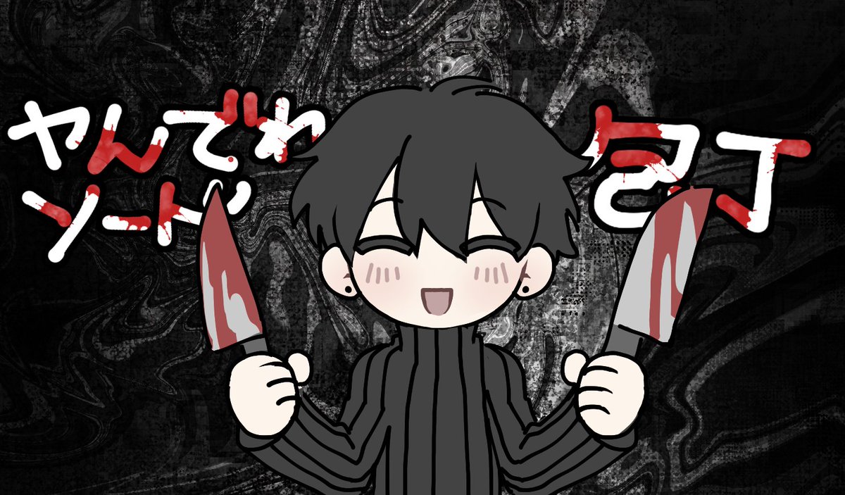 どっちにしようか悩む