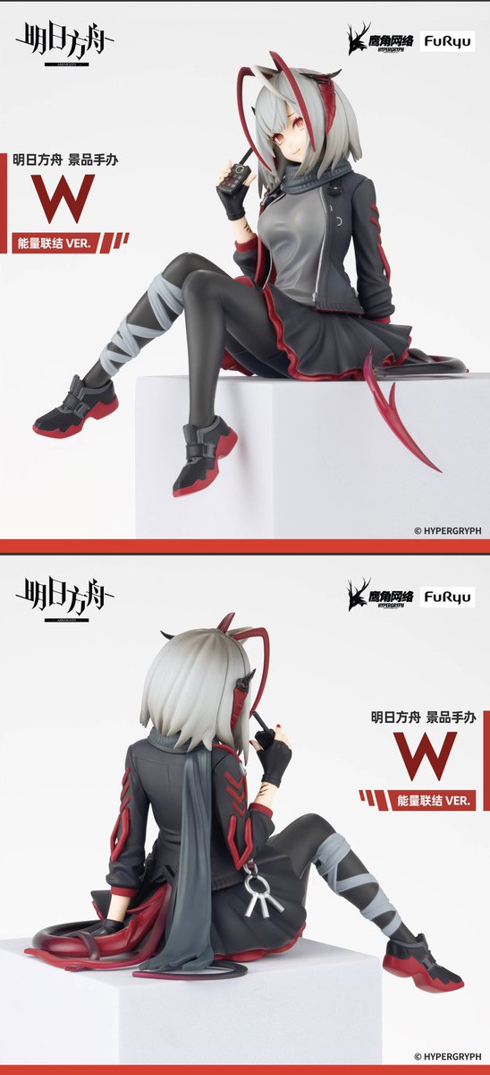 ヌードルストッパーフィギュア(フリュー)・W(2025/01/21予約開始・2025