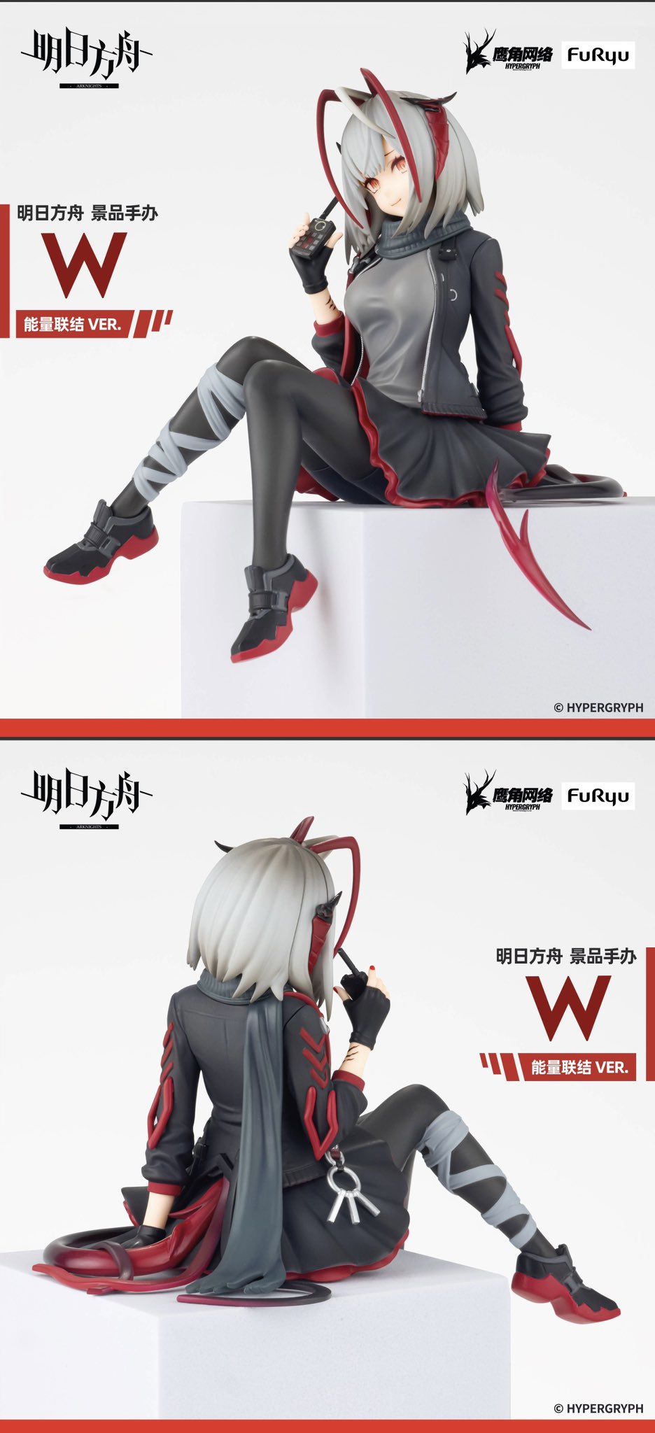 アークナイツ ぬーどるストッパーフィギュア W 22個セット