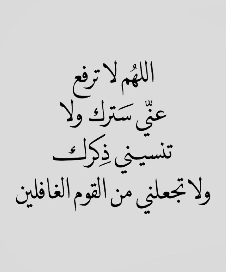 آمين.. 🤍