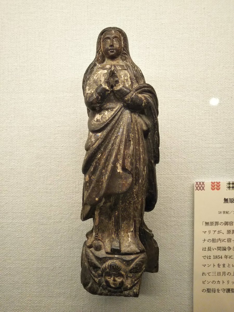 木彫彩色のキリスト教聖人像 残欠 Ⅰ, フィリピン, 19世紀.（キリスト