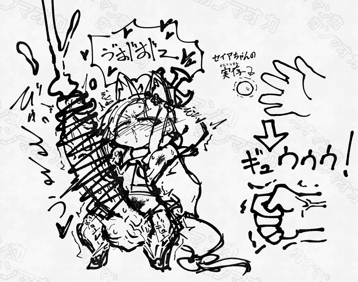 siaちゃんの実存握りしめてーけどなー俺もなー 