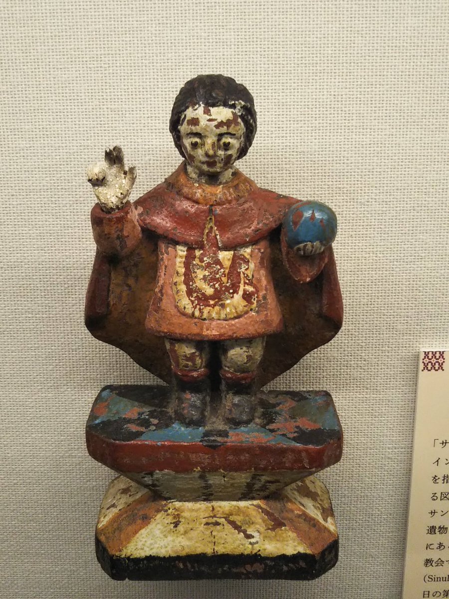 木彫彩色のキリスト教聖人像 残欠 Ⅰ, フィリピン, 19世紀.（キリスト