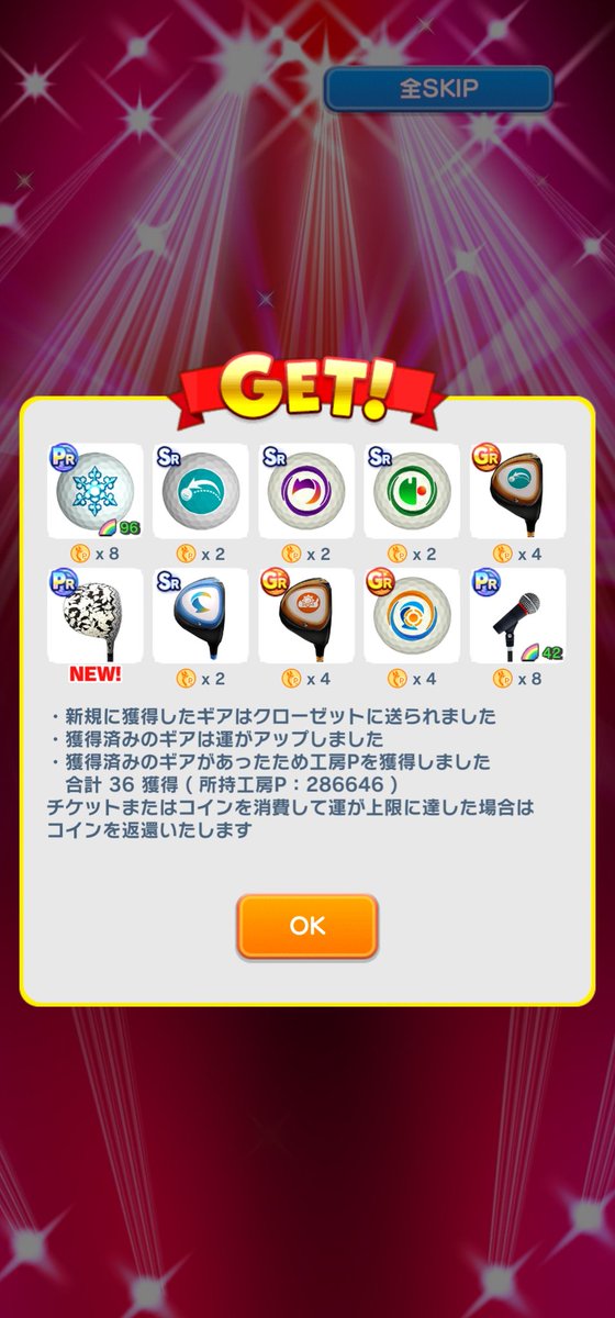 jcy907's tweet photo. ٩(๑^o^๑)۶ https://t.co/FB4GIGDb8I