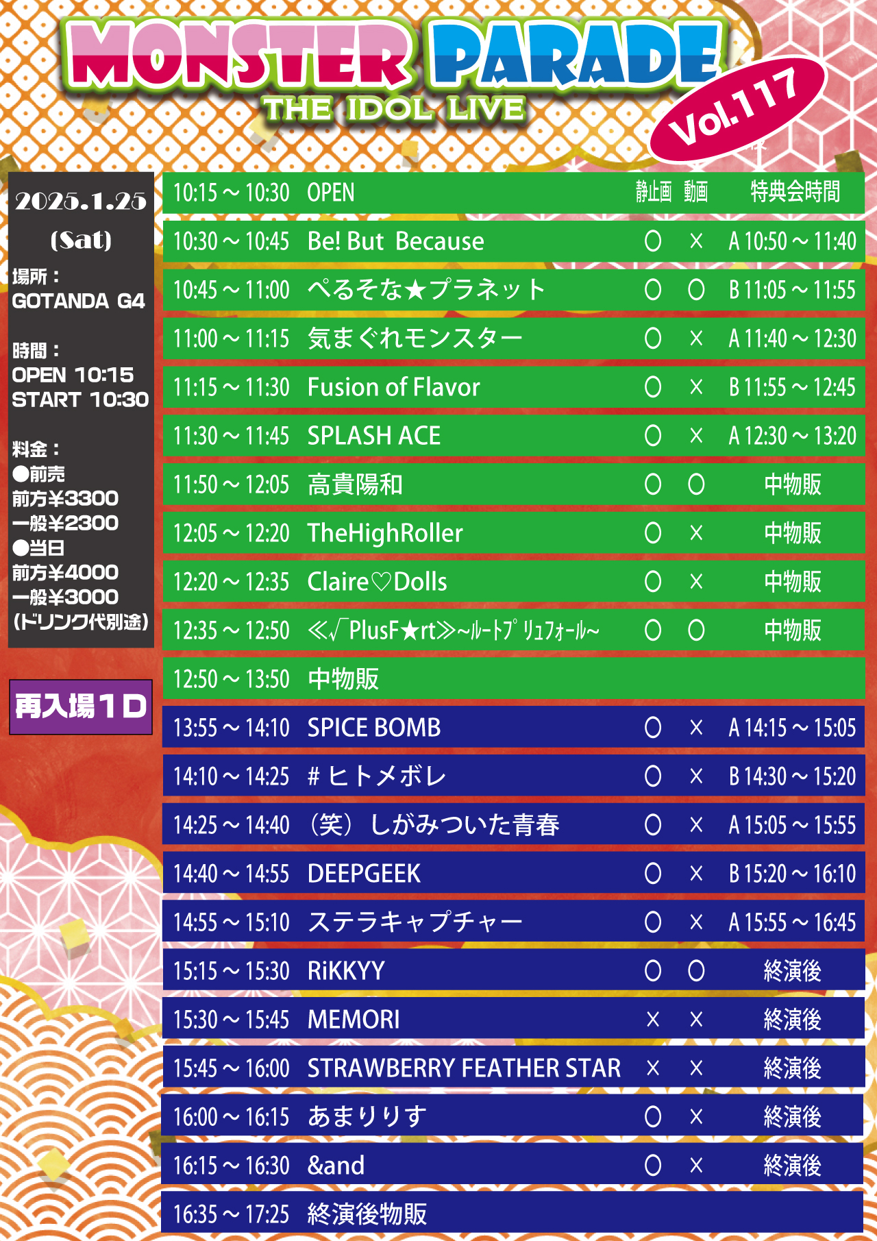 HYDE出演作、特典ポスカ付き】phantasmagoria