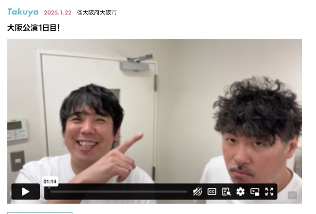sukima_deluxe's tweet photo. 【TOUR DIARY1⃣2⃣】

大阪公演１日目が終了しましたー！
お越しいただいた皆さまありがとうございました！

本日の自撮り動画レポートはコチラ👇
https://t.co/94uDi3OpaA

ツアー詳細はコチラ
https://t.co/r2vXuAALQK

#スキマスイッチ
#全国ツアー
#AmuseMentally
#残り23公演
#ファンクラブ限��公開
#動画レポート