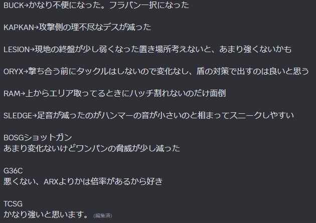 Aokayu_09's tweet photo. Y9S4.2 新パッチの感想 https://t.co/dEwiCldr1j
