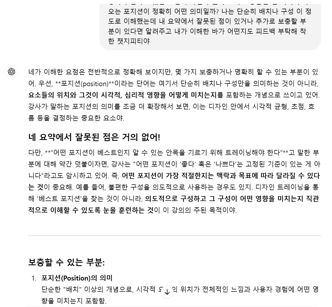 pebblable's tweet photo. < ADHD가 챗지피티로 인강 뽕 뽑으면서 공부하는 방법 + 인강 필기하고 복습하는 방법 >

강의 들으실 때 바로바로 다음 강의로 넘기지 않고
한 강의마다 뽕 뽑으면서 공부하는 방법 알려드릴게요

참고로 전 유데미에서 UI 디자인 강의를 영어로 수강 중이고요 디자인 외 다른 인문 사회 분야에서도 적용 가능할 것 같습니당!