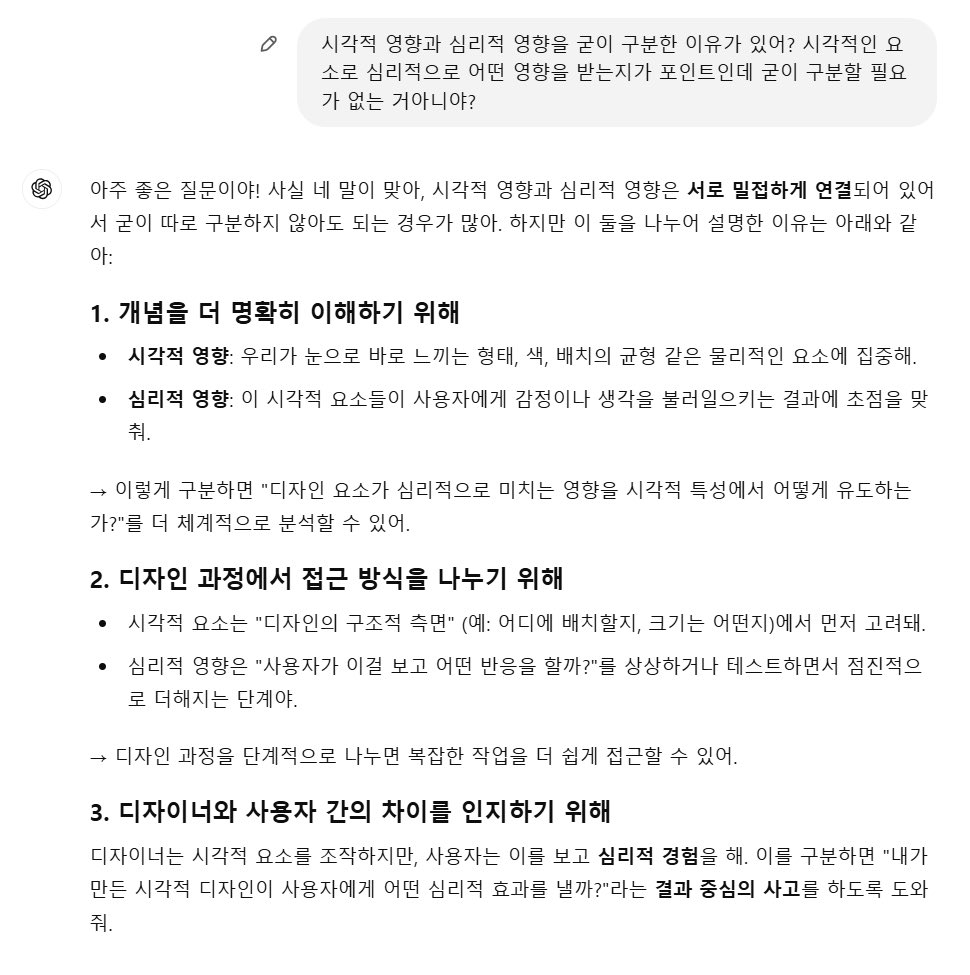 pebblable's tweet photo. < ADHD가 챗지피티로 인강 뽕 뽑으면서 공부하는 방법 + 인강 필기하고 복습하는 방법 >

강의 들으실 때 바로바로 다음 강의로 넘기지 않고
한 강의마다 뽕 뽑으면서 공부하는 방법 알려드릴게요

참고로 전 유데미에서 UI 디자인 강의를 영어로 수강 중이고요 디자인 외 다른 인문 사회 분야에서도 적용 가능할 것 같습니당!