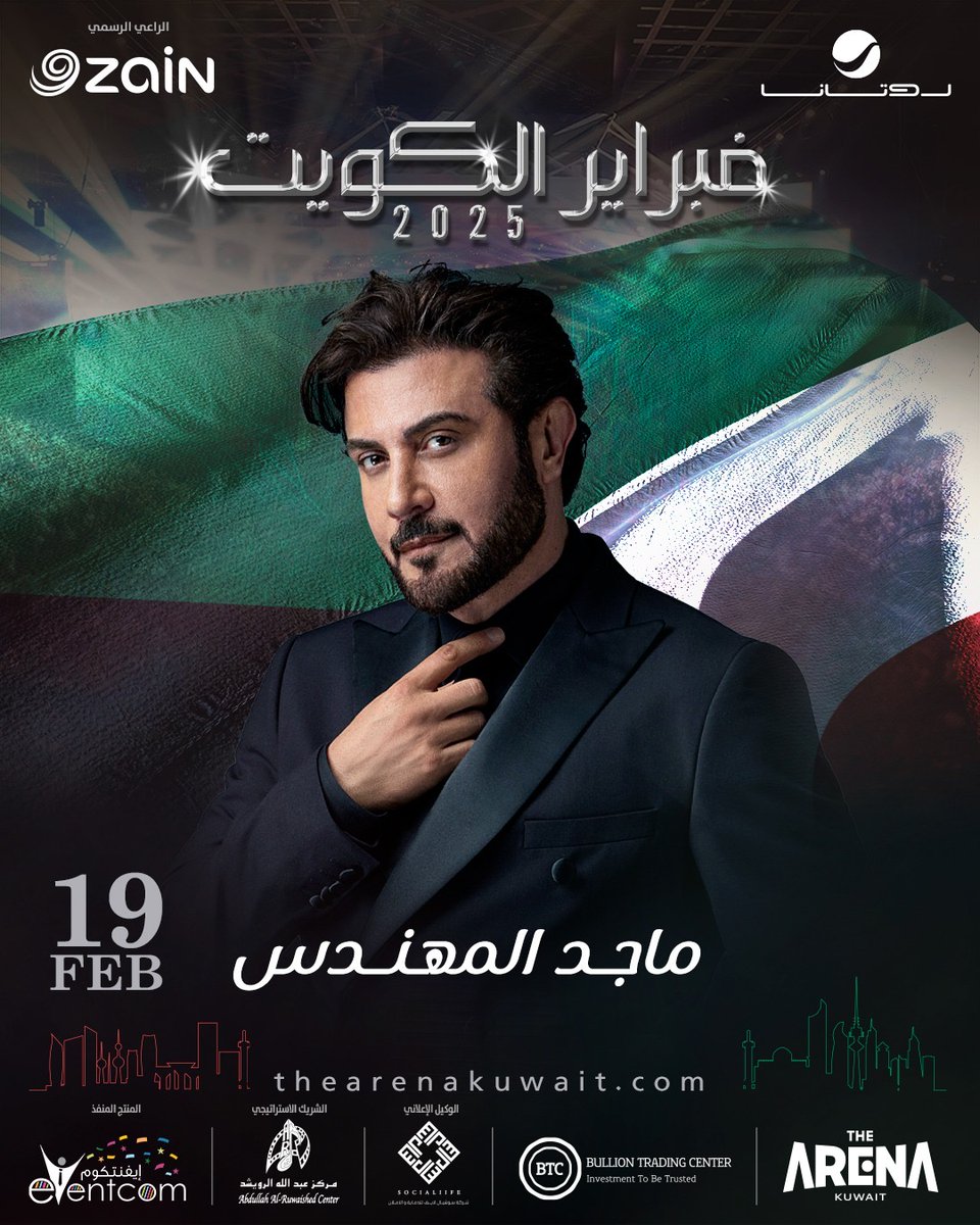 Rotana Live tweet media