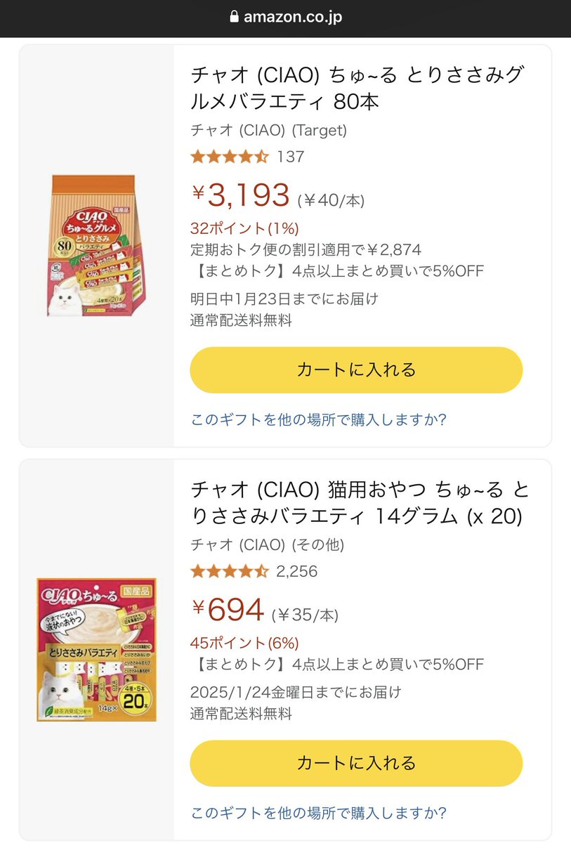 この垢の人は詐欺師 注意喚起】 Facebook上の偽アカウントにご注意ください 本