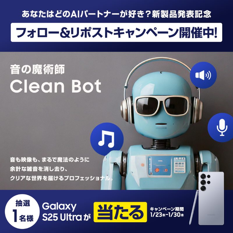 SamsungJPN's tweet photo. あなたはどのAIパートナーが好き？
#GalaxyS25 #GalaxyS25Ultra 発表記念キャンペーン🎊
新製品が抽選で1名様に当たる✨

応募方法
1⃣当アカウントをフォロー
2⃣本投稿をRP
さらに！ #頼れるAIパートナー をつけて、画像内から理想のAIパートナーを選んでリプライすると当選確率UP💬

詳細はツリーを✅