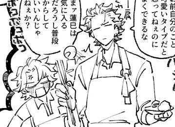 このきりゅうさんめっちゃ可愛い(自画自賛 