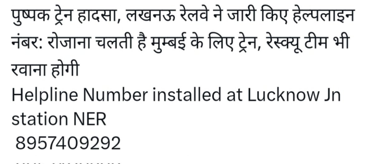 vivekt95's tweet image. My deepest condolences to the people who lost their life 
#trainaccident 
#puspakexpress 
#jalgaon